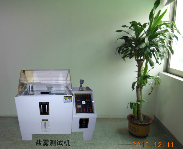 鹽霧測(cè)試機(jī)
